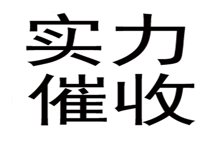 如何高效起诉追讨欠款？